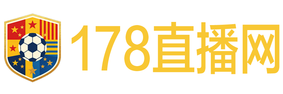 178直播网